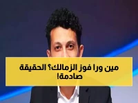 عاجل: أمير هشام يفضح سر صدارة الزمالك بعد سحق بيراميدز… ويوجه رسالة نارية لأحمد دياب!