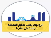 حصري: الذكاء الاصطناعي يُحوّل تعليم السعودية… ويسرّع تحقيق رؤية 2030 في 3 خطوات صادمة!