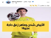 عاجل: الزمالك يسحق بيراميدز ويتصدر الدوري... مينا ماهر ينفجر فرحاً: "إحنا الملوك"!