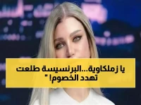عاجل: ياسمين الخطيب توجه رسالة صاروخية بعد فوز الزمالك على بيراميدز - 'عاد البطل... توخوا الحذر'