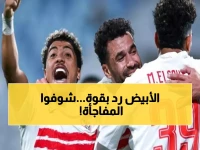 عاجل: الزمالك يحطم بيراميدز ويتصدر الدوري رغم الإفلاس - معجزة كروية تهز مصر!