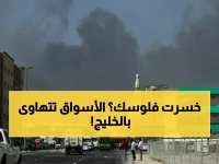 عاجل: انهيار تاريخي في أسواق الخليج بنسبة 3.7%.. أبوظبي ودبي تغلقان أبوابها!