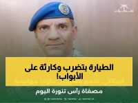 عاجل: تدمير مسيرتين حاولتا ضرب مصفاة رأس تنورة وحريق محدود بشظايا الاعتراض