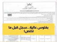 عاجل: 18 وظيفة طخصصية في مركز السرطان بسلطنة عمان… آخر فرصة للانضمام لصرح طبي عالمي!