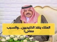 عاجل: بأمر ملكي.. استضافة طارئة للخليجيين العالقين في مطارات المملكة - توجيهات فورية بتوفير كامل احتياجاتهم!