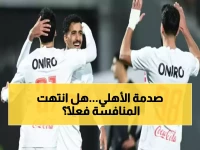 عاجل: الزمالك يسحق بيراميدز ويوجه صدمة للأهلي... 5 أسرار تكشف استحالة اللحاق به!