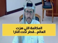 عاجل: الأنصاري يكشف لـCNN تفاصيل صادمة - إيران أطلقت +100 صاروخ على قطر واستهدفت المطار والمدنيين!