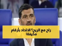 أسطورة تتحول إلى رقم صادم... نادي الاتحاد يبلغ معدله 0.33 نقطة للمباراة هذا الموسم.