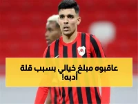 عاجل: أحمد حسن يكشف العقوبة المالية المغلظة لـ بن شرقي بعد غضبه الشديد من استبداله!