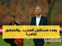 انفجار في الأهلي: ييس توروب يرفض دعمًا مصريًا حيويًا رغم أزمة النتائج.. والجماهير على أعصابها!