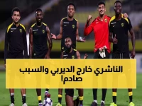 عاجل: إصابة صادمة تحرم الاتحاد من نجمه الناشري قبل ديربي الأهلي الناري!