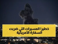 عاجل: مسيّرتان تضربان السفارة الأمريكية بالرياض وترامب يهدد بـ"الرد المدمر" - تفاصيل صادمة!