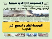 عاجل: قطاع الطاقة يدفع تاسي للصعود في ثالث أيام الحرب الإيرانية... 7.2 مليار ريال تداولات وسط مخاوف عالمية!