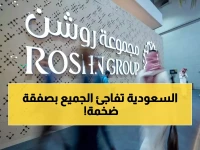 عاجل: صندوق الاستثمارات العام يعلن صفقة بمليارات الريالات… تطوير أراضي سكنية تخدم آلاف الأسر بالرياض!