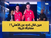 عاجل: نجم الأهلي السابق يفجر قنبلة مدوية - شوبير أفضل من الشناوي وكامويش "لا يصلح" للقلعة الحمراء!