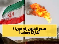 عاجل: النفط ينفجر +13% والغاز يقفز 40%… هل نشهد أزمة طاقة عالمية بعد إغلاق مضيق هرمز؟