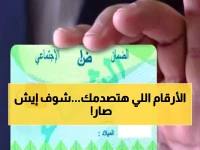 عاجل: منصة "شفاء" تكشف عن أرقام صادمة… أكثر من 12 ألف مريض تم إنقاذهم بتبرعات وصلت إلى 347 مليون ريال!