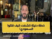 عاجل: إدانة قاتل الطالب السعودي محمد القاسم في بريطانيا - تفاصيل صادمة عن جريمة الطعن!