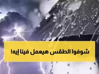 عاجل: أمشير يودع مصر بمفاجأة جوية صادمة... درجات حرارة ترتفع 4 درجات وتحذير من صقيع مدمر للمزروعات!