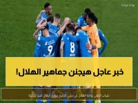 عاجل: إنزاجي يفجر مفاجأة صادمة في تشكيل الهلال أمام شباب الأهلي... ديربي آسيوي ناري!
