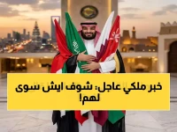 عندما كان آلاف المسافرين الخليجيين عالقين... تدخل الملك سلمان شخصياً وأمر بتجهيز 2,500 غرفة فندقية لهم.