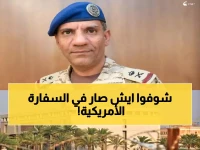 عاجل: هجوم بمسيّرتين على السفارة الأمريكية في الرياض يُحدث حريقاً - المالكي يكشف التفاصيل!