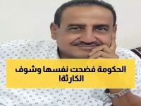 عاجل: فضيحة تشعل عدن… رئيس الوزراء يثير غضب الصحفيين بقرار صادم - المفسبكون يحاصرون الإعلام التقليدي!