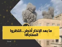 عاجل: الحكومة اليمنية توجه إنذاراً نارياً للحوثي - تحذير صادم من كارثة قادمة!