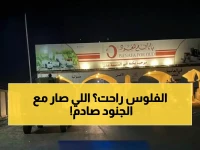 عاجل: قرار صادم يوقف 4000 ريال يومياً عن آلاف الجنود في عدن... قوات درع الوطن والعمالقة تفقد امتيازاتها!