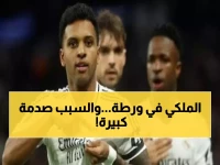 عاجل: رودريجو يواجه غياباً خطيراً بعد إصابة صادمة تهدد موسم ريال مدريد! 🔴⚽