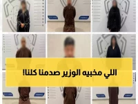 عاجل: وزير الشؤون الإسلامية يحذر السعوديين من خطر قاتل يهدد الأمن الوطني!