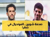 عاجل: شوبير يعلن 100 يوم على المونديال ويكشف مفاجآت صادمة… تذاكر خيالية ومخاوف أمنية تهدد أكبر حدث رياضي في العالم!