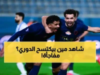 عاجل: الزمالك يفجر مفاجأة مدوية ويسحق الجميع - صراع ناري بين 3 نجوم برصيد 7 أهداف!