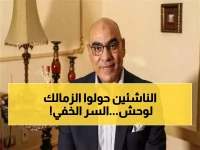 حصري: هشام نصر يكشف سر صدارة الزمالك - 7 ناشئين يحولون الأزمة إلى انتصارات مذهلة!
