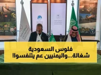 عاجل: السعودية تنقذ 16 ألف يمني من المجاعة... مشروع زراعي ضخم يغير خريطة 3 محافظات!