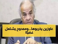 عاجل: ممدوح عباس يرفض صفعة الحكومة للزمالك... رسالة نارية للقيادة السياسية بشأن أرض أكتوبر!