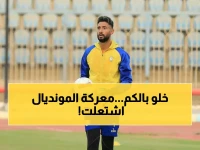 عاجل: سموحة يقدم بطلا مصر في معركة التصفيات الخطيرة بالإسماعيلية - هكذا يواجه أحمد عادل وحسام رجب إنجلترا وباكستان لحجز مقعد المونديال!