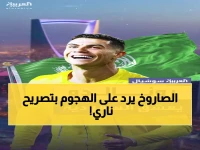 عاجل: رونالدو يفضح الإعلام العالمي ويكشف الحقيقة من الرياض - الشائعات تنهار أمام الوقائع!