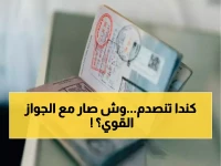 صادم: 16 دولة تغلق أبوابها أمام الكنديين رغم جوازهم القوي… لماذا تستثني دولتان عربيتان؟