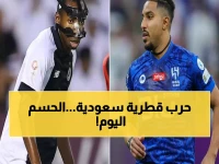 عاجل: السد القطري يواجه الهلال في معركة نارية... هل ينتقم من الزعيم الآسيوي؟