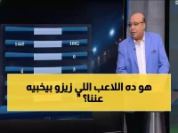 مفاجأة: ناصر منسي يسحق زيزو بالأرقام رغم مشاركته وقتاً أقل.. خالد طلعت يفجر المفاجأة!