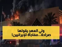 عاجل: السعودية تتخذ إجراءات عسكرية صارمة ضد إيران... ولي العهد يعلن الحرب على التهديدات!