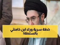 عاجل: مجتبى خامنئي مرشداً جديداً لإيران خلفاً لوالده... قرار سري بضغط الحرس الثوري يغير تاريخ المنطقة!