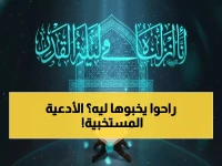 حصري: أدعية النصف الثاني من رمضان 2026 التي يخفيها علماء الأزهر... اغتنم الفرصة قبل فوات الأوان!