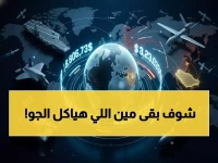 🔥 صادم: السعودية تسحق المنافسة بـ 64 مليار دولار… هل ستفقد الجزائر والإمارات ترتيبها؟