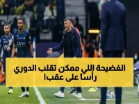 عاجل: التسريب الخطير الذي يهدد كنسيساو والاتحاد في ديربي جدة الناري... فضيحة تهز الكرة السعودية!