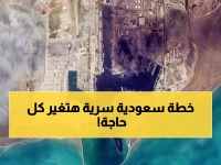 عاجل: السعودية تنقذ باكستان من أزمة الطاقة... ممر بديل سري عبر ينبع يتجاوز حصار هرمز!