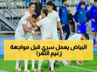 عاجل: الزمالك يستخدم أسلوبًا علاجيًا حصريًا مع لاعبيه الأساسيين قبل لقاء الاتحاد السكندري… تحسبًا لأي طارئ!