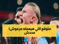 عاجل: عمر مرموش يقود مانشستر سيتي في معركة حاسمة - هل ينقذ حلم اللقب أم يسقط أمام المفاجأة؟