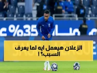 صادم: السالمي يفجر مفاجأة - "أقل نسخة من الدوسري تسحق محرز".. والسبب سيصدمك!